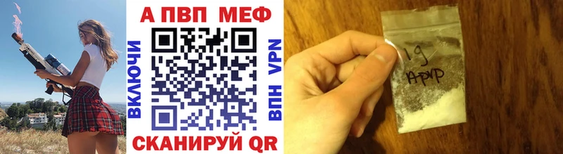 Alpha-PVP СК КРИС Емва