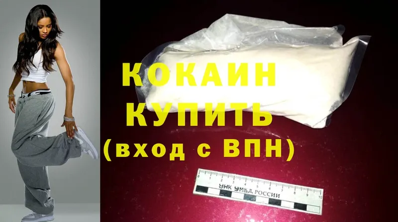 Cocaine Эквадор  кракен как зайти  Емва 