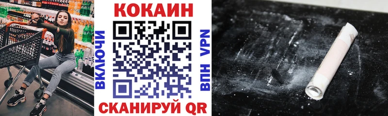 купить  сайты  Емва  COCAIN VHQ 