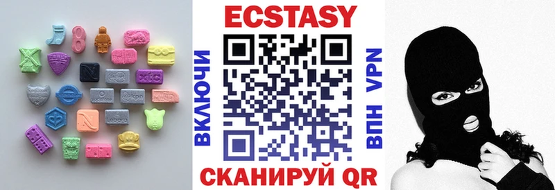 сколько стоит Емва ЭКСТАЗИ MDMA