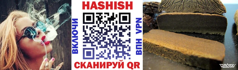 ГАШИШ Premium Емва