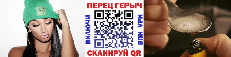 Героин Heroin  Емва 