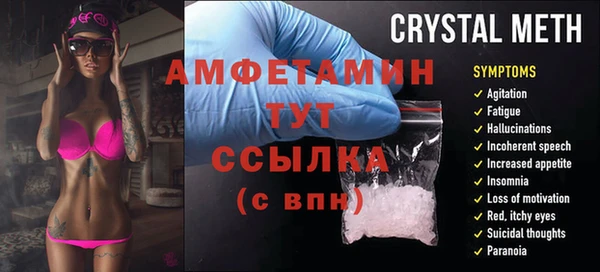 MDMA Гусиноозёрск