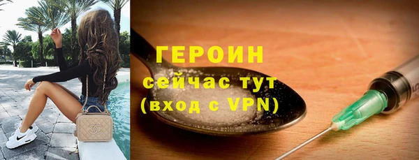ALPHA PVP Орск