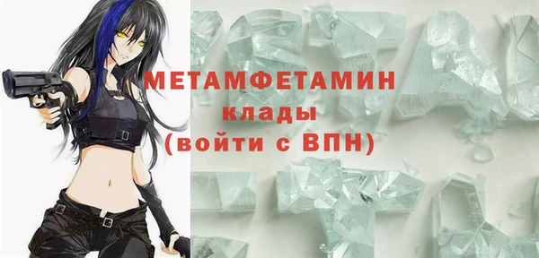 ALPHA PVP Орск