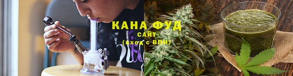 каннабис Гусев