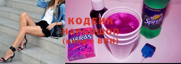 спайс Великий Новгород