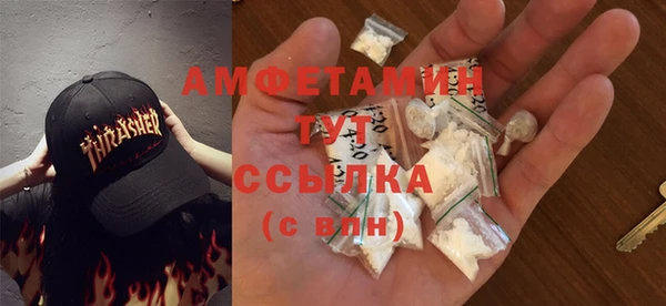 метадон Соль-Илецк