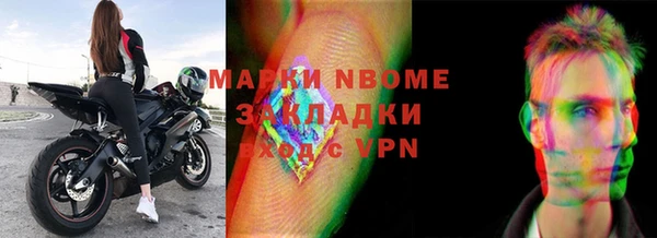 прущие крисы Волгодонск