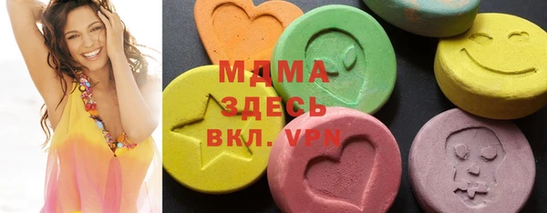 MDMA Новочеркасск