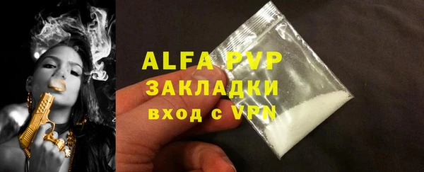 спайс Великий Новгород