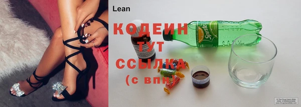 прущие крисы Волгодонск