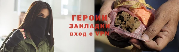 ALPHA PVP Орск