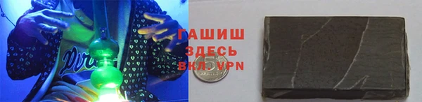 MDMA Гусиноозёрск