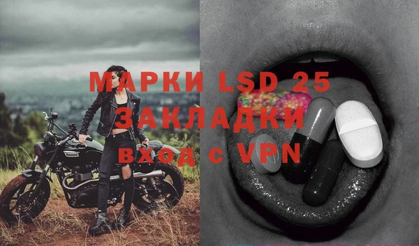 тгк Уссурийск