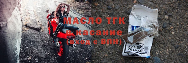 МДМА Братск