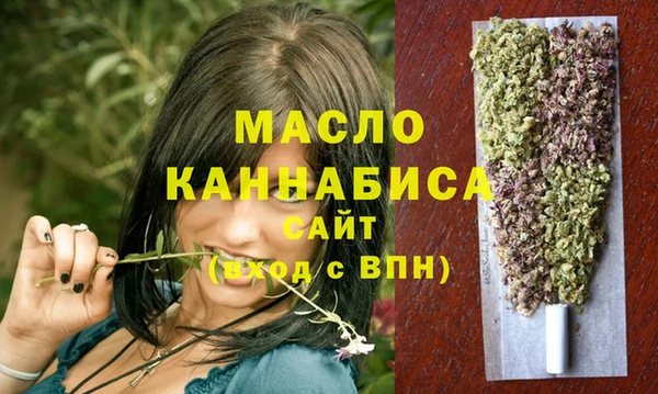 MDMA Новочеркасск