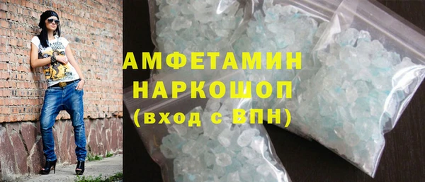 спайс Великий Новгород