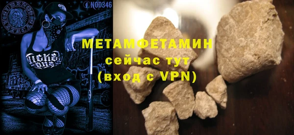 синтетический гашиш Солнечногорск