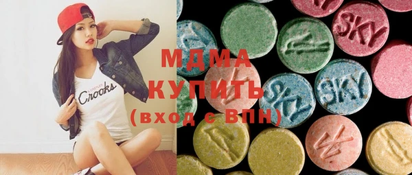 МДМА Братск