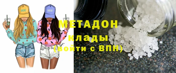 MDMA Новочеркасск