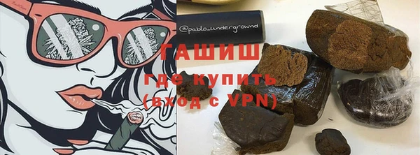 прущие крисы Волгодонск
