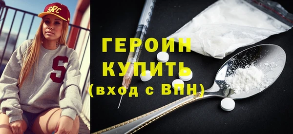 МДМА Братск