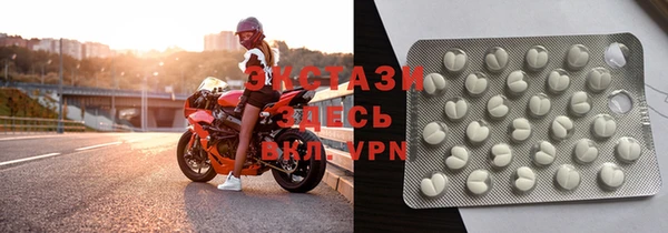 MDMA Новочеркасск