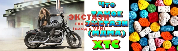 тгк Уссурийск
