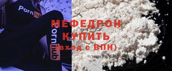 MDMA Гусиноозёрск