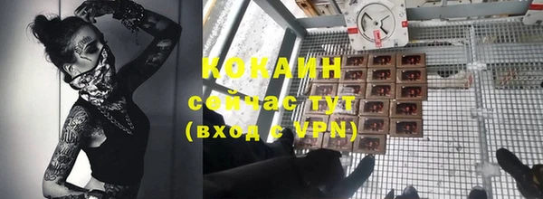 прущие крисы Волгодонск