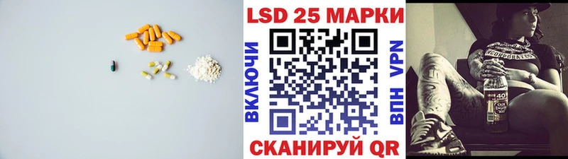 Лсд 25 экстази ecstasy  цены наркотик  Емва 