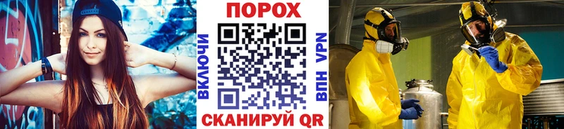 МЕТАМФЕТАМИН винт  Емва 