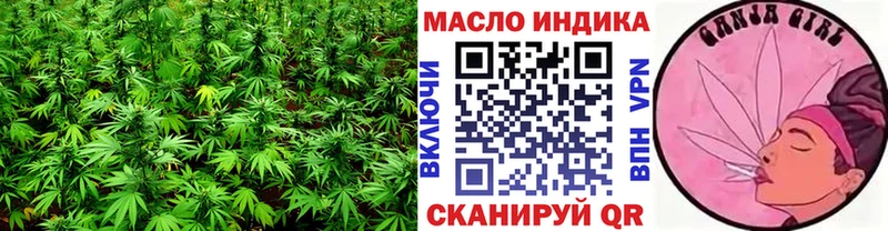 ТГК гашишное масло  Емва 